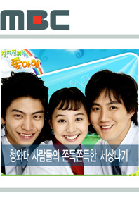 진짜진짜 좋아해
